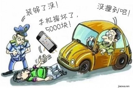 南京现疑似超车碰瓷团伙，开车者要警惕类似的碰瓷！