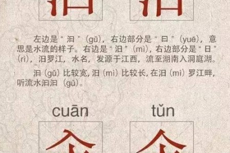 人民日报公布的18对“双胞胎”汉字，很多人都不认识！