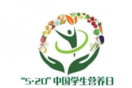2020“中国学生营养日”演讲稿（六年级作文、演讲稿、书信/应用文）