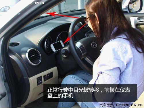 女性在驾驶中存在的一些问题和恶习