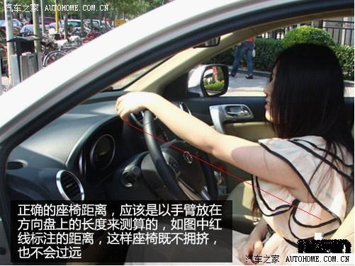 女性在驾驶中存在的一些问题和恶习